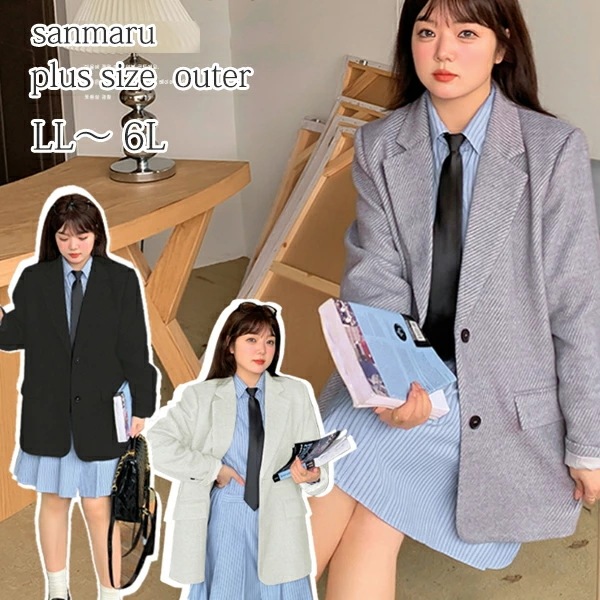 大きいサイズ アウター ノッチドラペルカラー 斜め織地柄 シングルブレスト 二つボタン ジャケット ブレザー フラップポケット オーバーサイズ ブレッピースタイル ブラック ライトグレー オフホワイト