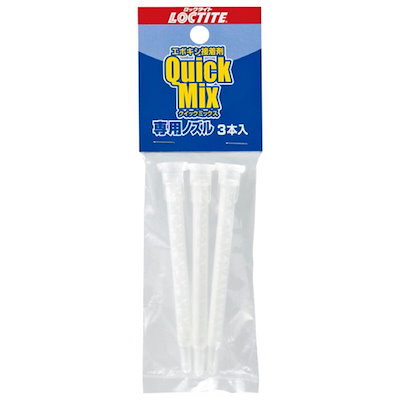 他サイト： dufix(ヘンケル) LQN-003 クイックミックス専用ノズル 3本入の商品画像