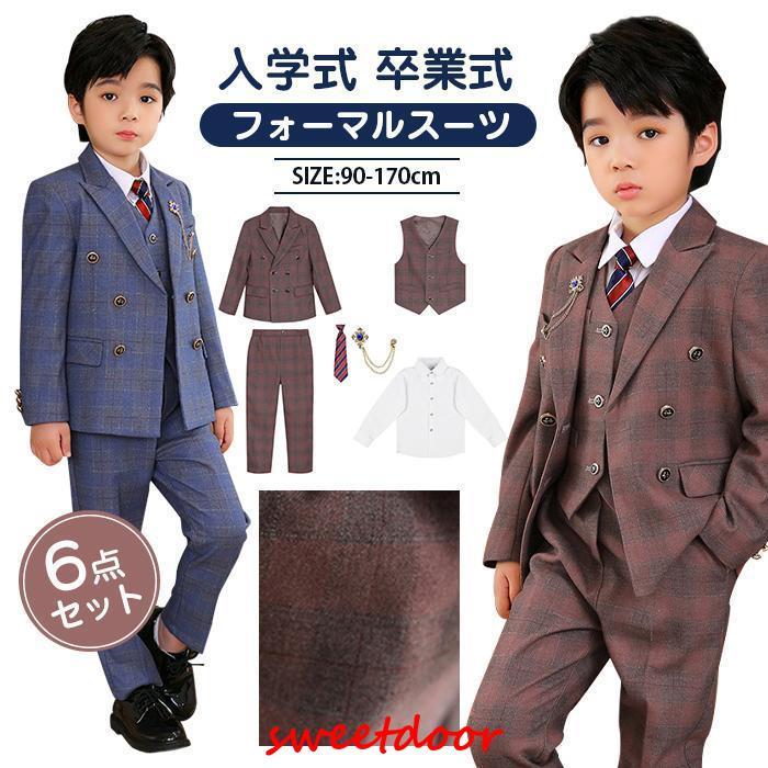 急速出荷 子供 フォーマル スーツ 男の子 入学式 卒業式 6点セット 100 110 120 130 140 150 160 小学生 キッズ ジュニア 子供服 七五三 入園式 発表会 結婚式 誕生日