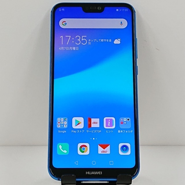 HUAWEI P20 lite HWV32 au クラインブルー 送料無料 本体 c11271 【中古】