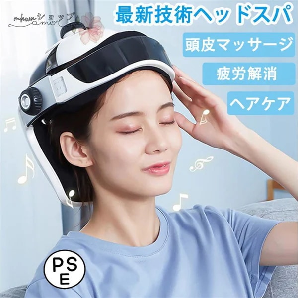 2024新型ヘッドスパ ハンズフリー 頭皮マッサージ 頭皮エステ ヘアケア ヘッドマッサージ 頭皮ケア マッサージ器 健康 自宅 母の日 敬老の日 プレゼント