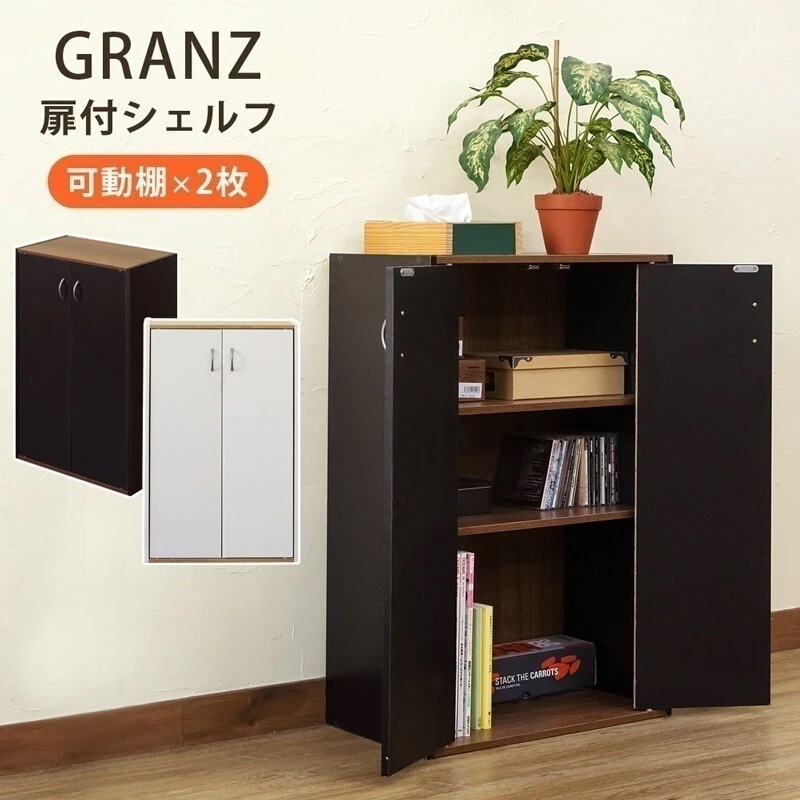カラーボックス ラック 棚 シンプル 両開き扉付きキャビネット 省スペース 木製 おしゃれ 北欧