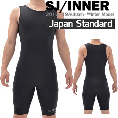 Qoo10 ショートジョンインナー