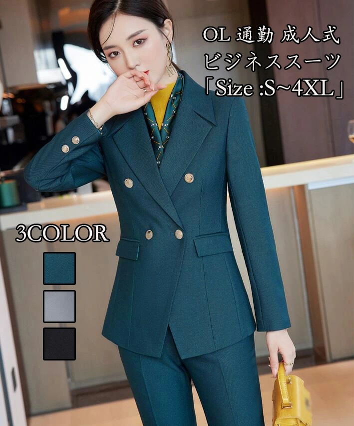 上品 ビジネススーツ 成人式 2点セット「上着＋パンツ」 レディースファッション OL 通勤スーツ 女性スーツ 制服 カジュアル 長袖 コート 着痩せ スーツ 司会 長袖 フォマール 洗える Size 6,358円