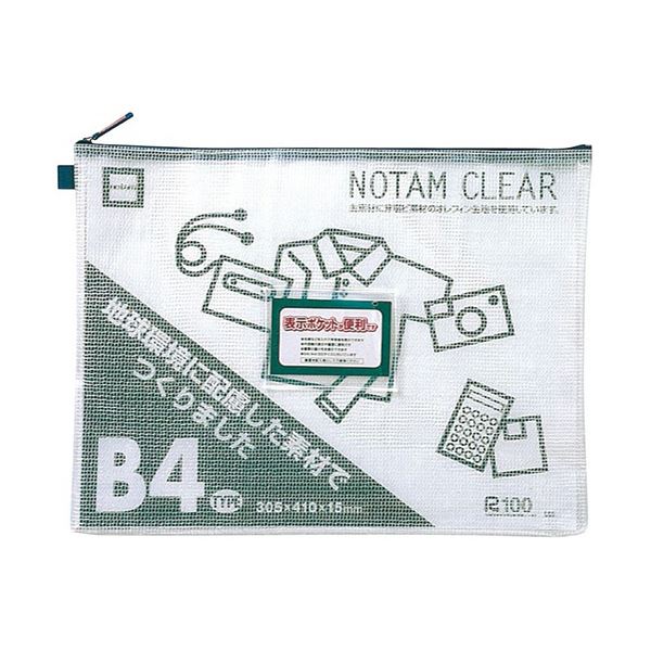 （まとめ）サクラクレパス ノータム クリアー B4 ブルー UNC-B4#36 1セット(15個)(×3セット)