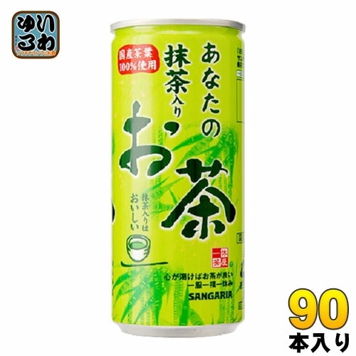 サンガリア あなたの抹茶入りお茶 240g 缶 90本 (30本入×3 まとめ買い)