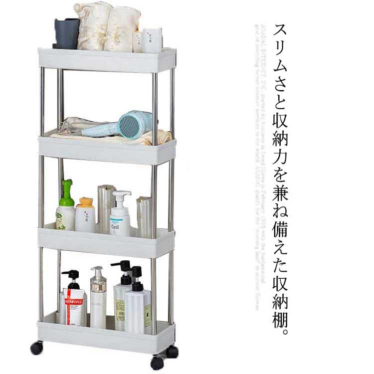スリ 洗面台 部屋 バスルーム 冷蔵庫 キャスター付き 収納ワゴン 隙間収納 スリムワゴ キッチンワゴン すき間ワゴン スリム収納ラック 幅14.5cm すきま収納 キッチン隙間 収納ラック 隙間収納