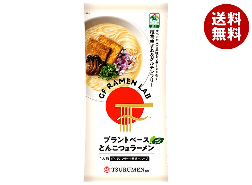 ケンミン プラントベースとんこつ風ラーメン 136g×10袋入×(2ケース)