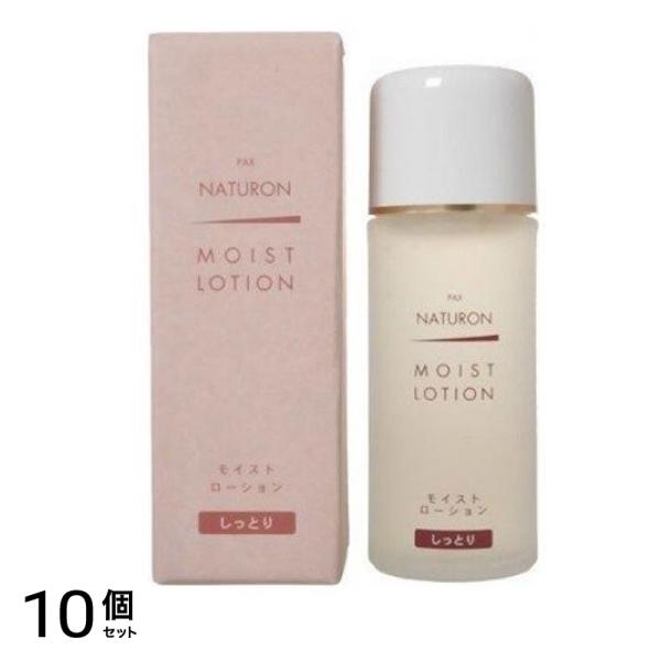 パックスナチュロン モイストローション 100mL 10個セット