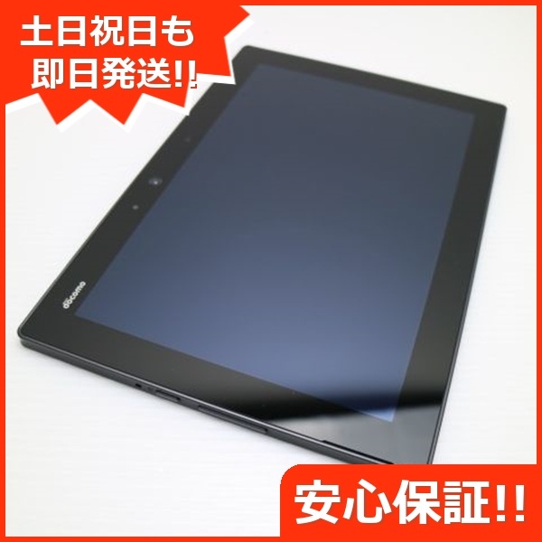 超美品 F-02K arrows Tab ブラック タブレット DoCoMo 富士通 214