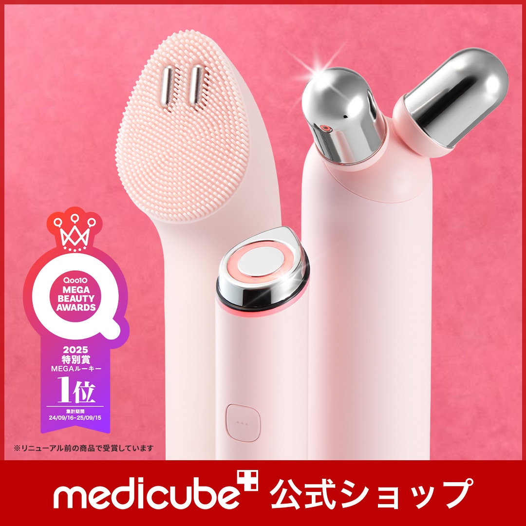 Qoo10] メディキューブ 【EMSローラー新登場】 AGE-R ブ : ダイエット