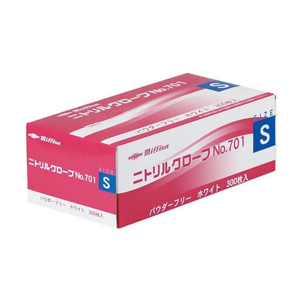 共和 ミリオン ニトリルグローブ パウダーフリー ホワイト S NO.701-S 1セット(3000枚:300枚×10箱)