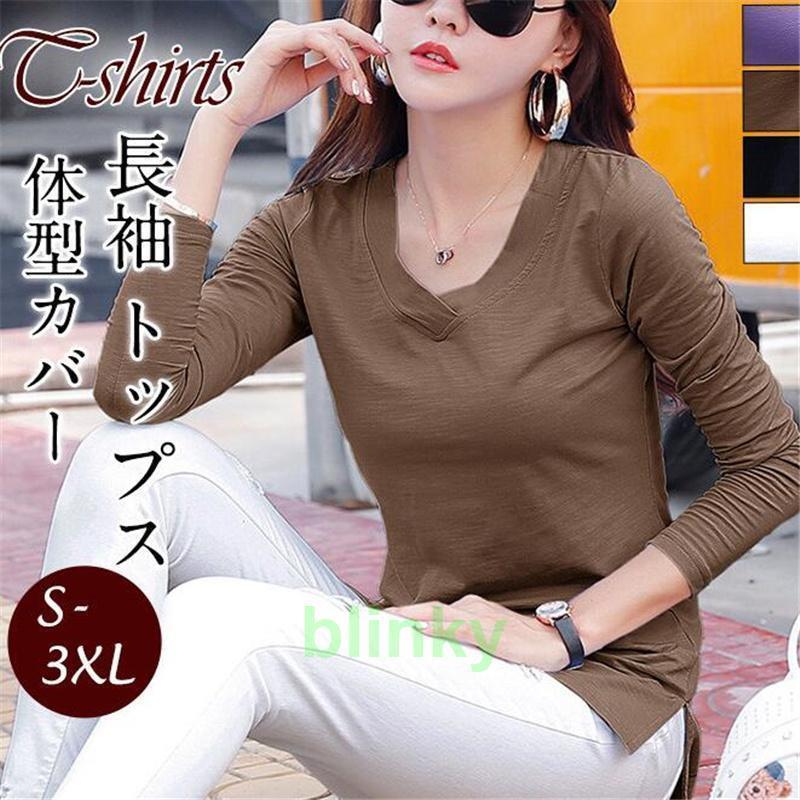 Tシャツ カットソー レディース 長袖 綿 ロングT Vネック インナー スリット 無地 シンプル 体型カバー 着痩せ カジュアル お出かけ 春 秋服