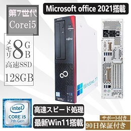 パソコン専門店PC-M - いつもご愛顧頂き、誠にありがとうございます