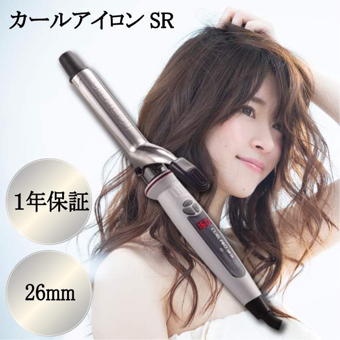 【正規品・メーカー保証有り】 クレイツイオン カールアイロン SR-26 C73308 26mm コテ ヘアアイロン カール型 巻き髪 ロールブラシ ヘアコテ ホットロールブラシ アイロン