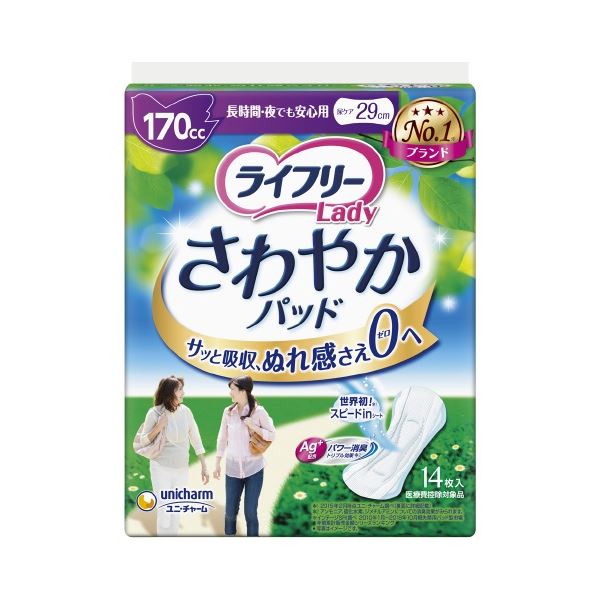 （まとめ）ユニ・チャーム ライフリーさわやかパッド長時間・夜14枚(×5セット) 6,261円
