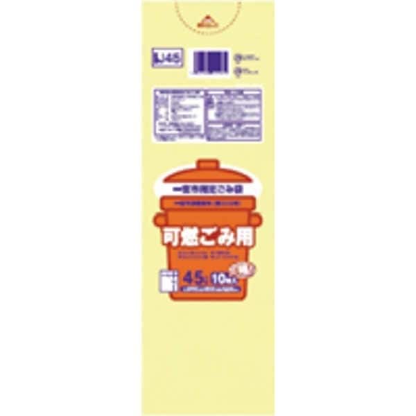 一宮市 資源小10L手付マチ有20枚半透明緑IJ15 [xまとめ買い（60袋x5ケース）合計300袋セット] 38-570