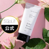 シルキー バストクリーム 50g 未開封品　3つ Silky Bust Cream 3個セット
