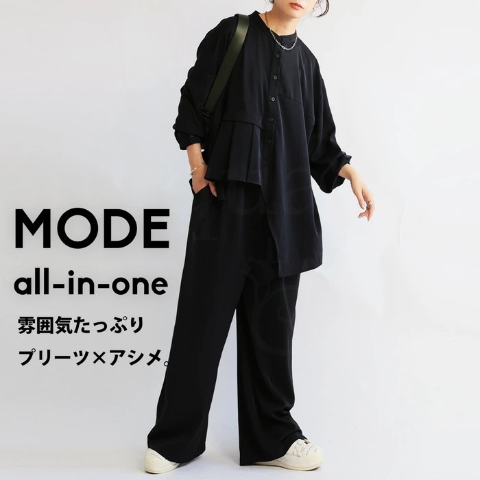 オールインワン レディース 長袖 ロング 無地 アシメ 送料無料・メール便不可