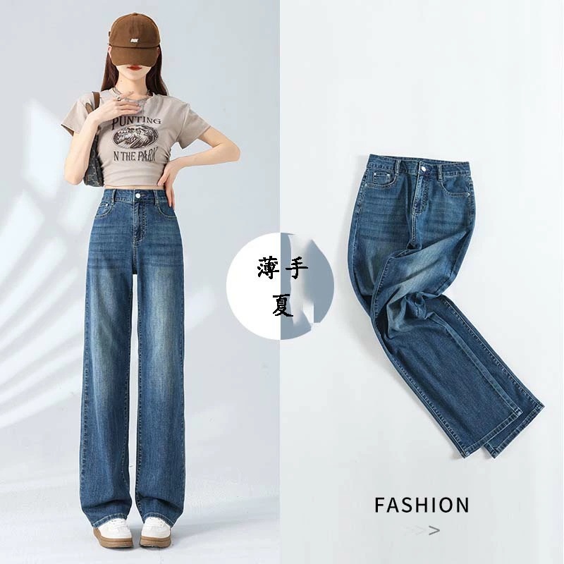レディース 夏 新作 薄手 ジーンズ ソフトデニム ナロー ゆったり ストレート ロングパンツ ハイウエスト スリム マイクロエラスティックジー ンズ 大きいサイズ カジュアル 無地 通気性 2 13,942円
