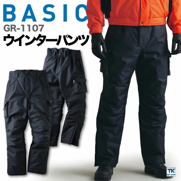 タカヤ 防寒パンツ 秋冬 防寒着 大きいサイズ ウインターパンツ 防寒服 ワークウェア 立体裁断 強撥水 防汚性 おしゃれ 作業ズボン メンズ レディース /ty-gr1107-b
