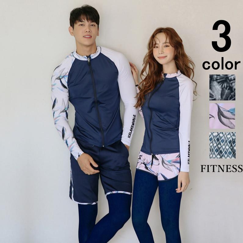 水着レディース 体型カバー ラッシュガード レディース メンズ 上下セット 20代 30代 40代 50代 フィットネス水着 セパレート かわいい おしゃれ ラツシュガード