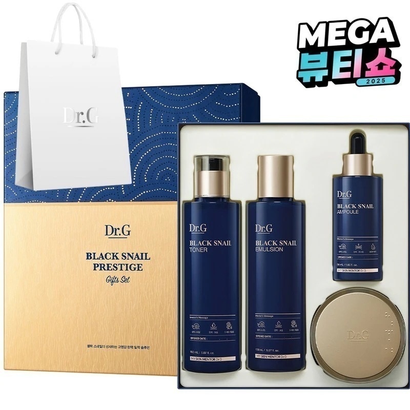 ブラックスネイルプレステージトナー+ エマルジョン+ アンプル+ クリーム 50ml + ショッピングバッグ4種