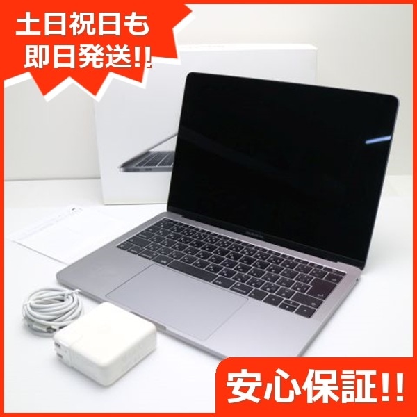 美品 MacBook Pro 2017 13インチ i5 8GB SSD 128GB 14