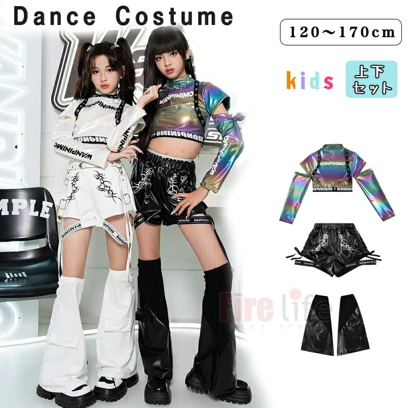 キッズダンス衣装 へそ出し 黒白 花色 パープル トップス セットアップ 上下セット 女の子 かっこいい ファション ダンスウエア ヒップホップ ジャズダンス 韓国 jazz 長袖 舞台服 演出服 練