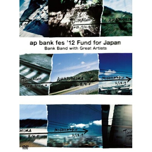 Bank Band with Great Artists ／ ap bank fes’12 Fund for Japan (DVD) TFBQ-18134