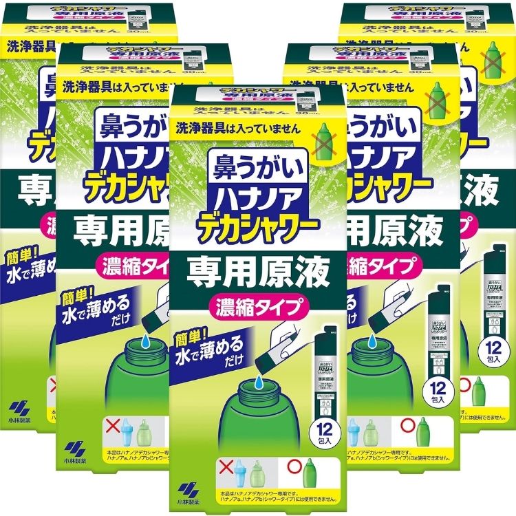 5個セット 小林製薬 鼻うがい ハナノア デカシャワー 専用原液 濃縮タイプ 12包入 鼻洗浄