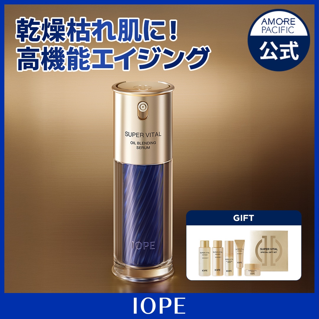 Qoo10] アイオペ 【弾力集中ケア】スーパーバイタル エッセ : スキンケア