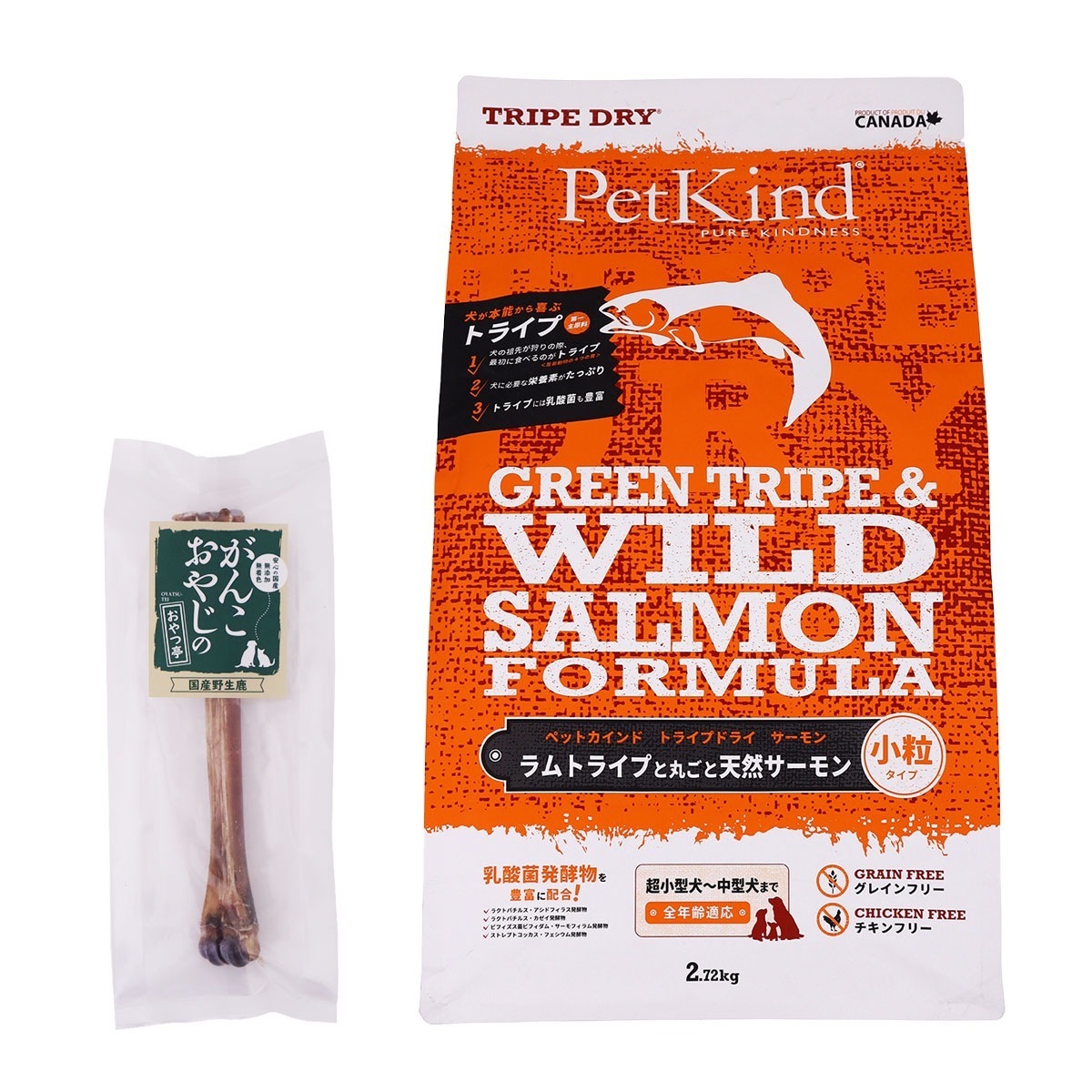 トライプドライ ドッグフード グリーントライプ＆ワイルドサーモン 小粒 2.72kg【国産鹿デンタルボーン 1本入り付き】