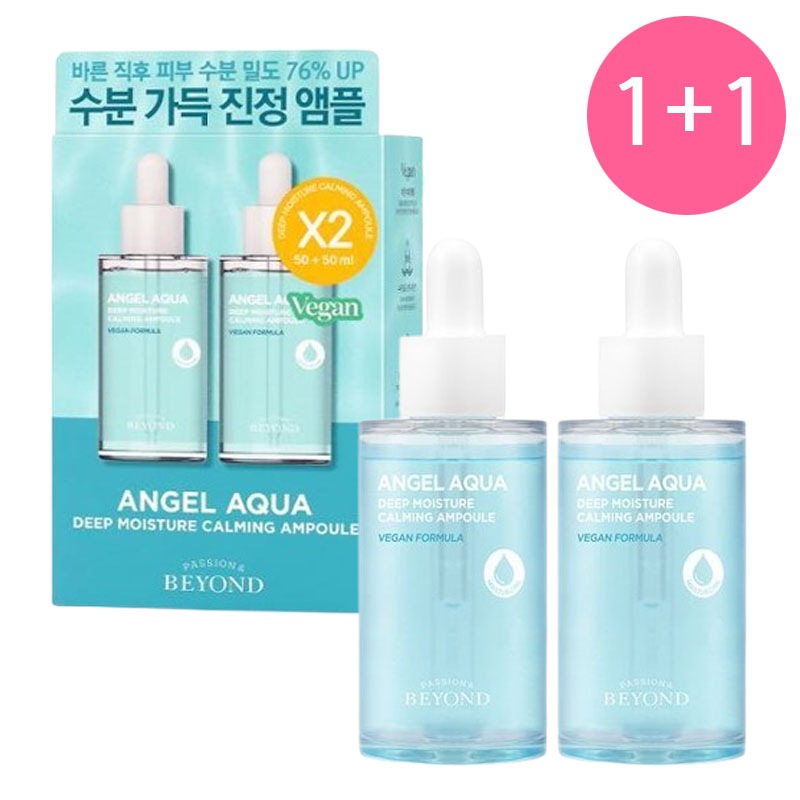 [1+1] 中の水分をぎゅっと握ってしっとりとした肌に仕上げるエンジェルアクア水分たっぷり鎮静アンプル50ml+50ml