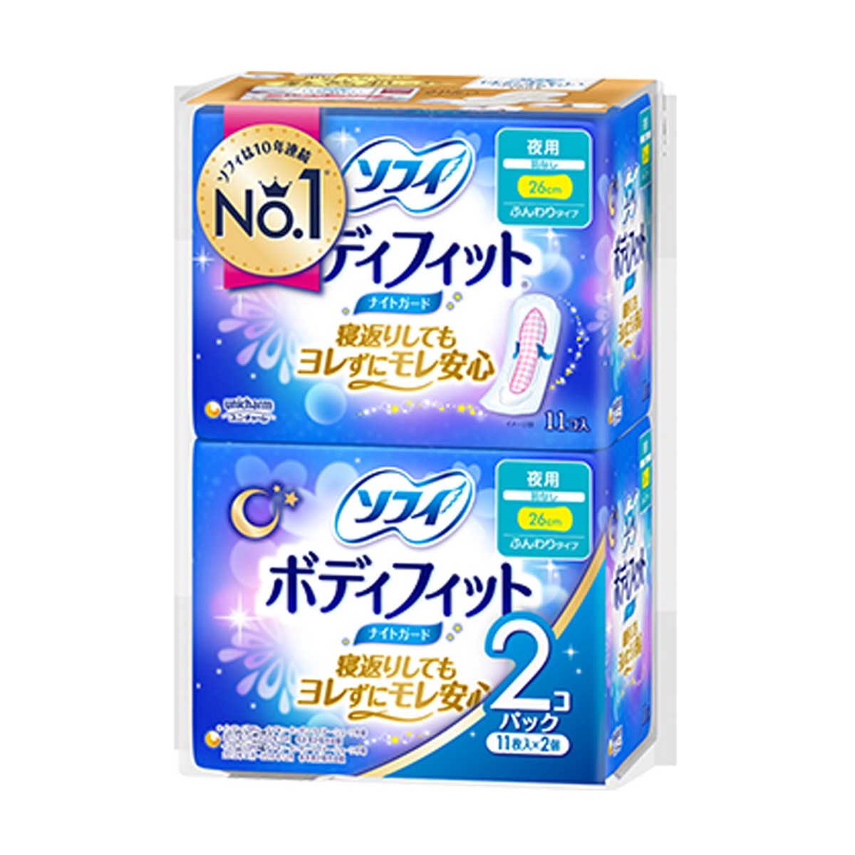 生理用ナプキン ユニ・チャーム ボディフィット ナイトガード ふんわりタイプ 夜用 羽なし 26cm 11枚 2個入り X8パック