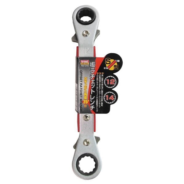 （業務用25個セット） TRAD 板ラチェットレンチ（S型） [12x14] TSI-1214
