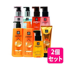 パーフェクトセラム ヘアオイル / ヘアセラム / トリートメント / シャンプー