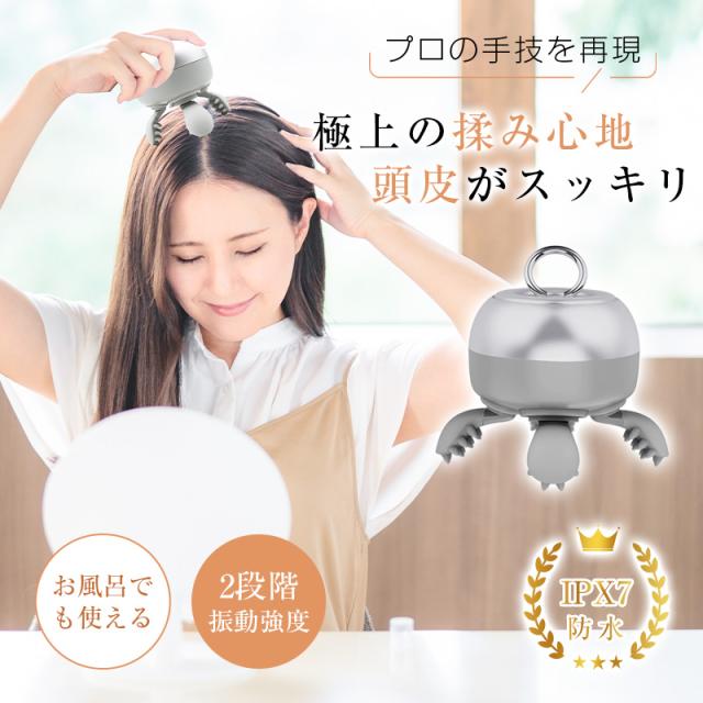 頭皮マッサージ ヘッドスパ 頭皮 フェイス 頭皮ケア HEAD SPA マッサージャー ボディケア 電動 ブラシ スカルプ ケア 頭皮クレンジング 【PL保険加入済み製品・安心】38