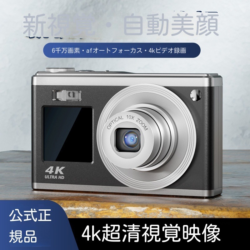 4k伸縮レンズhdダブルスクリーンデジタルカメラ16倍光学ズーム自分撮り美顔家庭用カメラ
