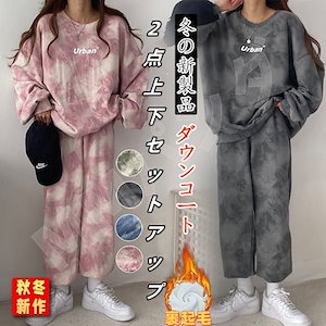 【2枚200 OFF！】【本日限定】裹起毛 秋セットアップ レディース上下2点セット 部屋着 秋服 冬 長袖+ズボン ゆったり おしゃれ ル 韓国ファッション きれいめ 春夏セットアップ