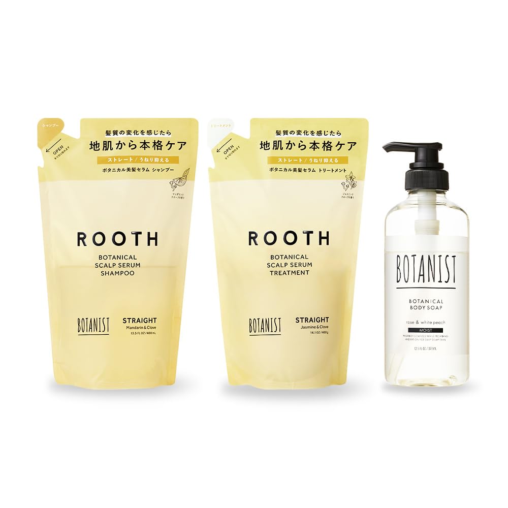 BOTANIST ボタニスト ROOTH ルース ボタニカルスカルプセラム シャンプー トリートメント 【ストレート】 ボディーソープ 【モイスト】 頭皮 地肌ケア