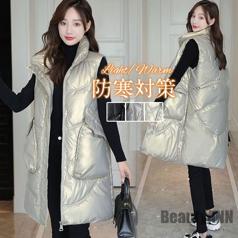 新生活 ダウンベスト レディース 中綿ベスト 秋 冬 暖かい ロング あったか 防寒対策 保温 トップス 前開き 軽量 防風 アウター 通勤 通学 カジュアル プレゼント ギフト 秋物 冬物 春物 春