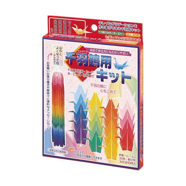 （まとめ） トーヨー 千羽鶴用キット103400(×20セット) 11,816円