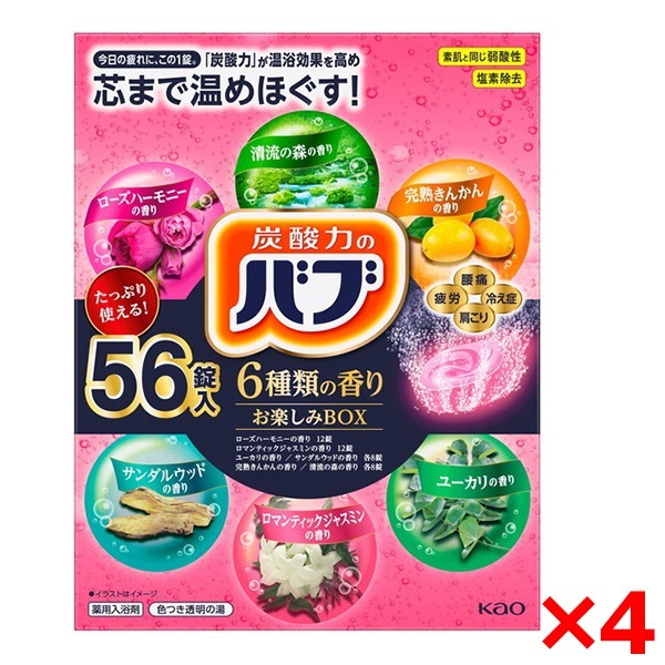 4個セット バブ 6種類の香りお楽しみBOX 56錠