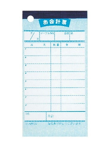 （まとめ買い）シンビ 伝票-2 お会計伝票 単式 1冊100枚（10冊入） 文字色青 125x65mm [x3]