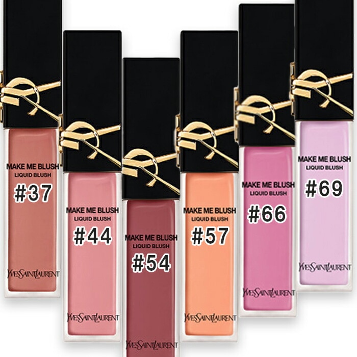 イヴサンローラン YSL メイクミーブラッシュ リキッド 15mL