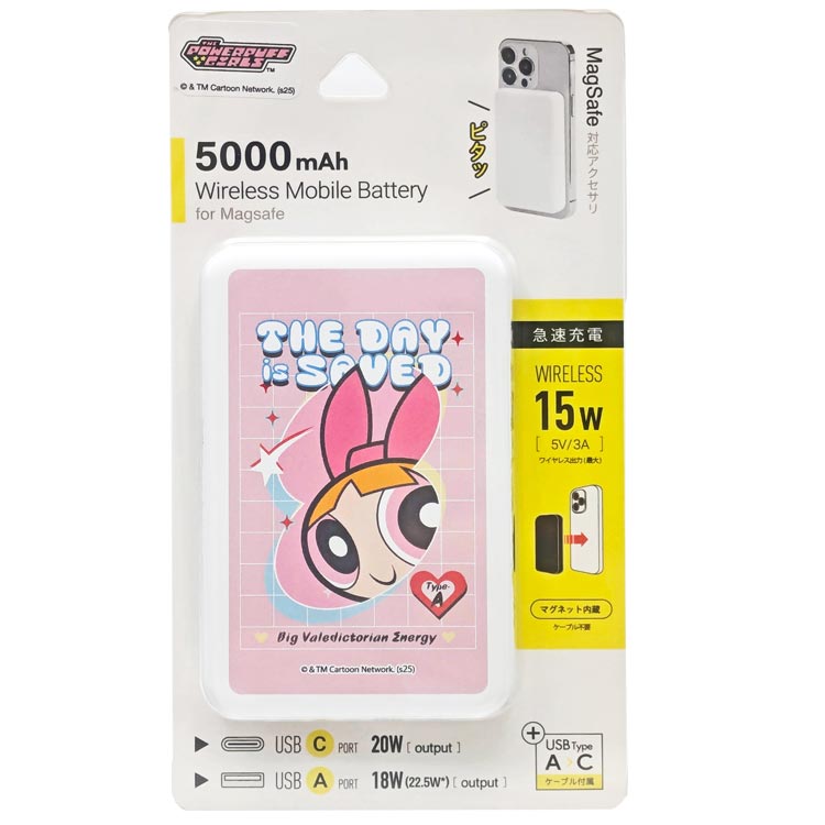 パワーパフガールズ MagSafe対応ワイヤレスリチウム充電器5000mAh ブロッサム 574868 パワパフ The Powerpuff Girls