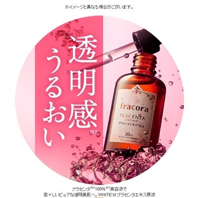 Qoo10 フラコラ フラコラ 原液 フラコラプラセンタ原液3 コスメ
