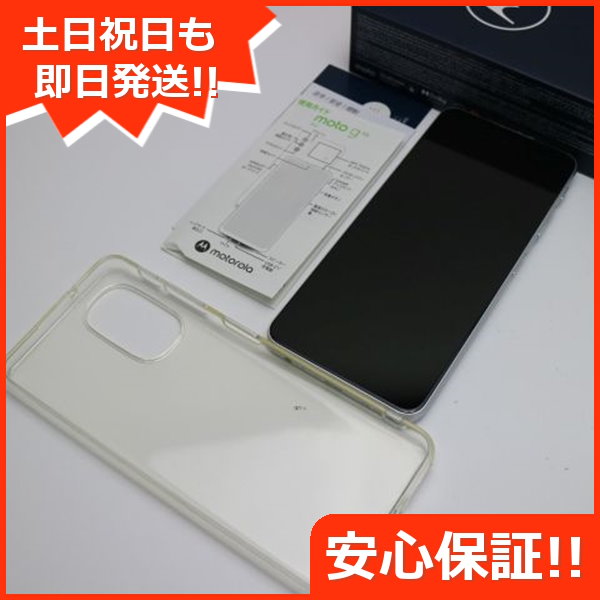 Qoo10] 新品同様 SIMフリー moto g52