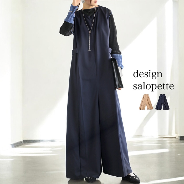 オールインワン レディース ボトムス パンツ 無地 ・8月14日10時発売メール便不可 6,516円